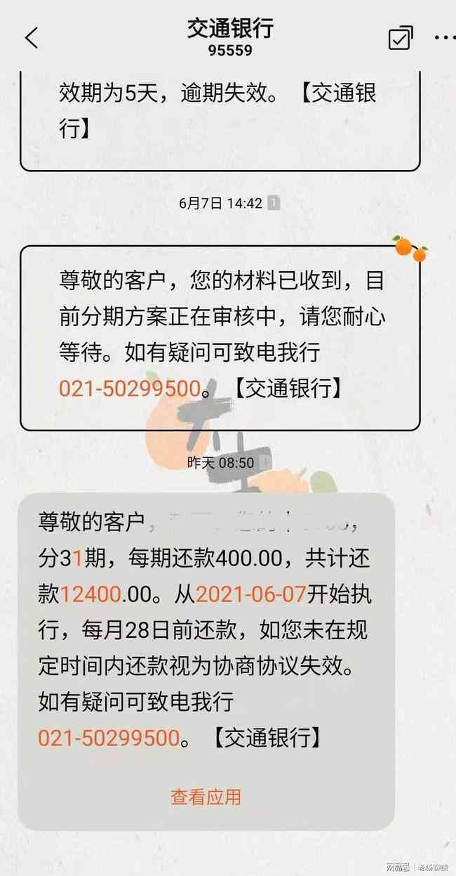 为什么信用卡逾期银行不起诉：恶意消费、不起诉我、起诉到法院的后果？