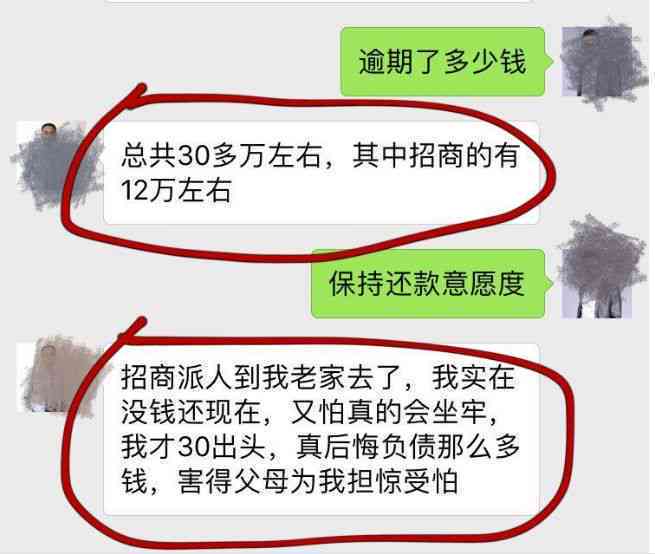 58逾期一个月翻一倍违法吗：是真的吗还是假的？