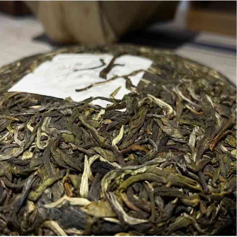 小荒田普洱茶生茶357g