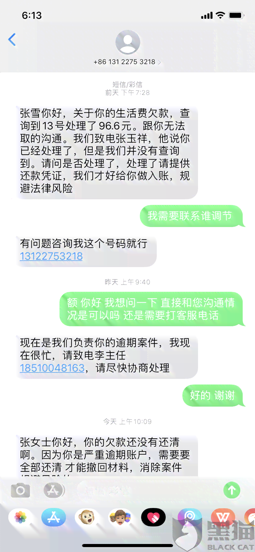 美团生活费还款宽限期：最长可以拖多久？