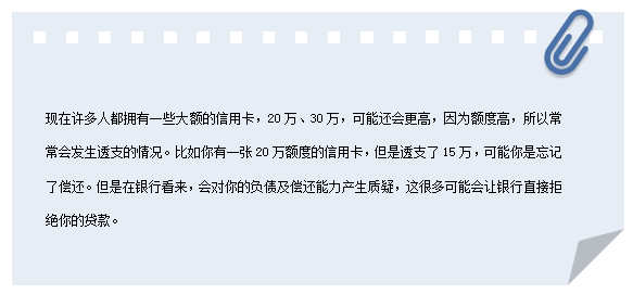 信用卡逾期后，申请新卡的影响及办理成功率分析