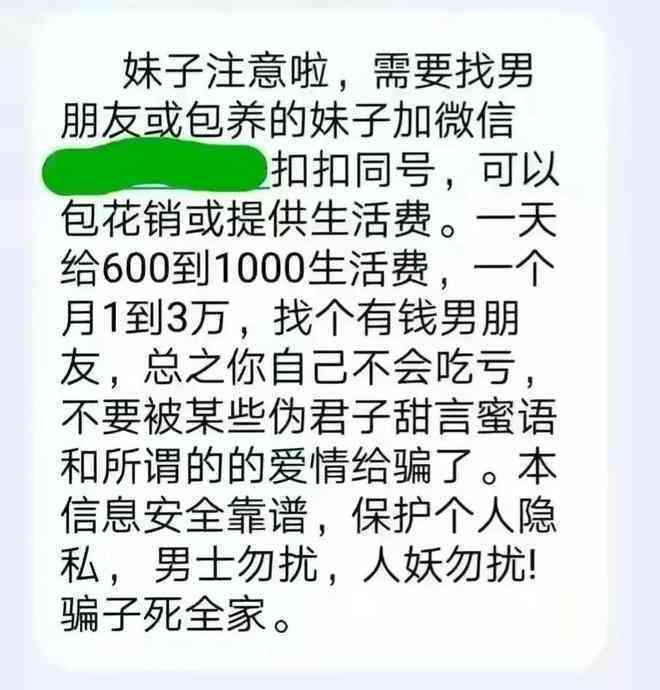 月薪四千，欠款十几万如何摆脱经济困境及解决方法