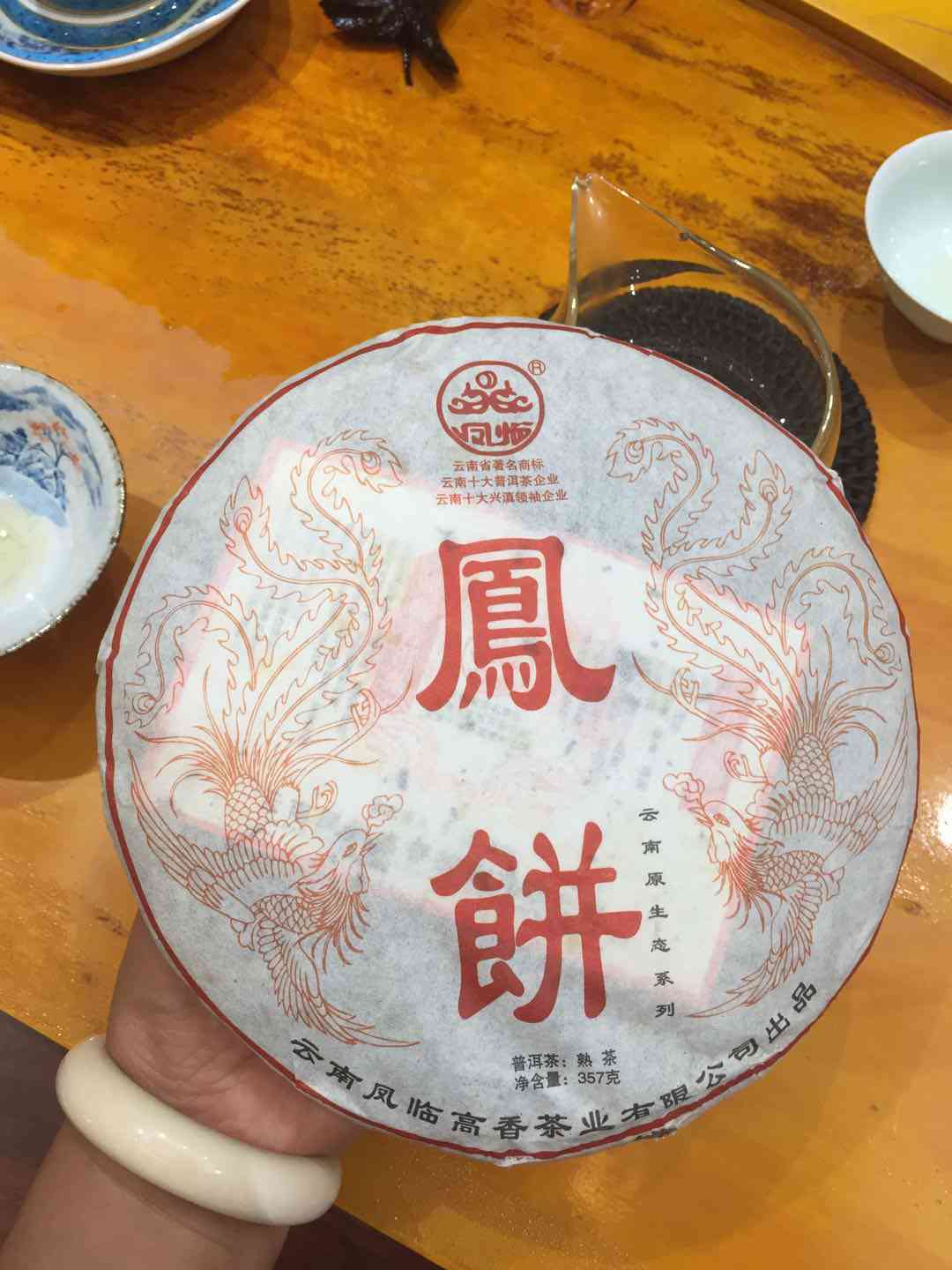 凤临普洱茶