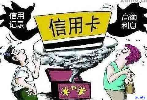 逾期的信用卡安全刷卡：现在能否使用？