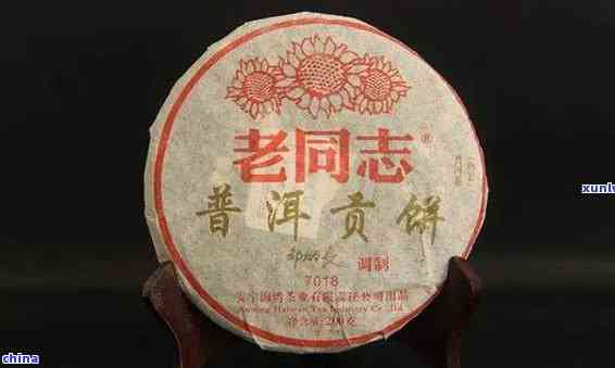 老同志普洱茶1957良品