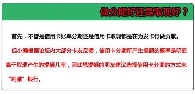 二次贷款还款策略与技巧：如何有效管理债务并降低利息负担