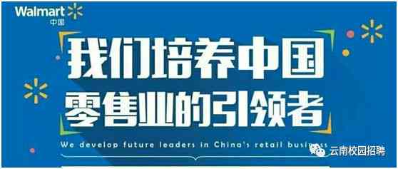 云南顺德普洱茶叶官网、招聘、电话信息。