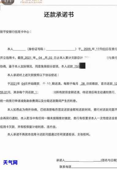 信用卡逾期多久能代款？如何查询并解冤？新规定下何时会起诉？