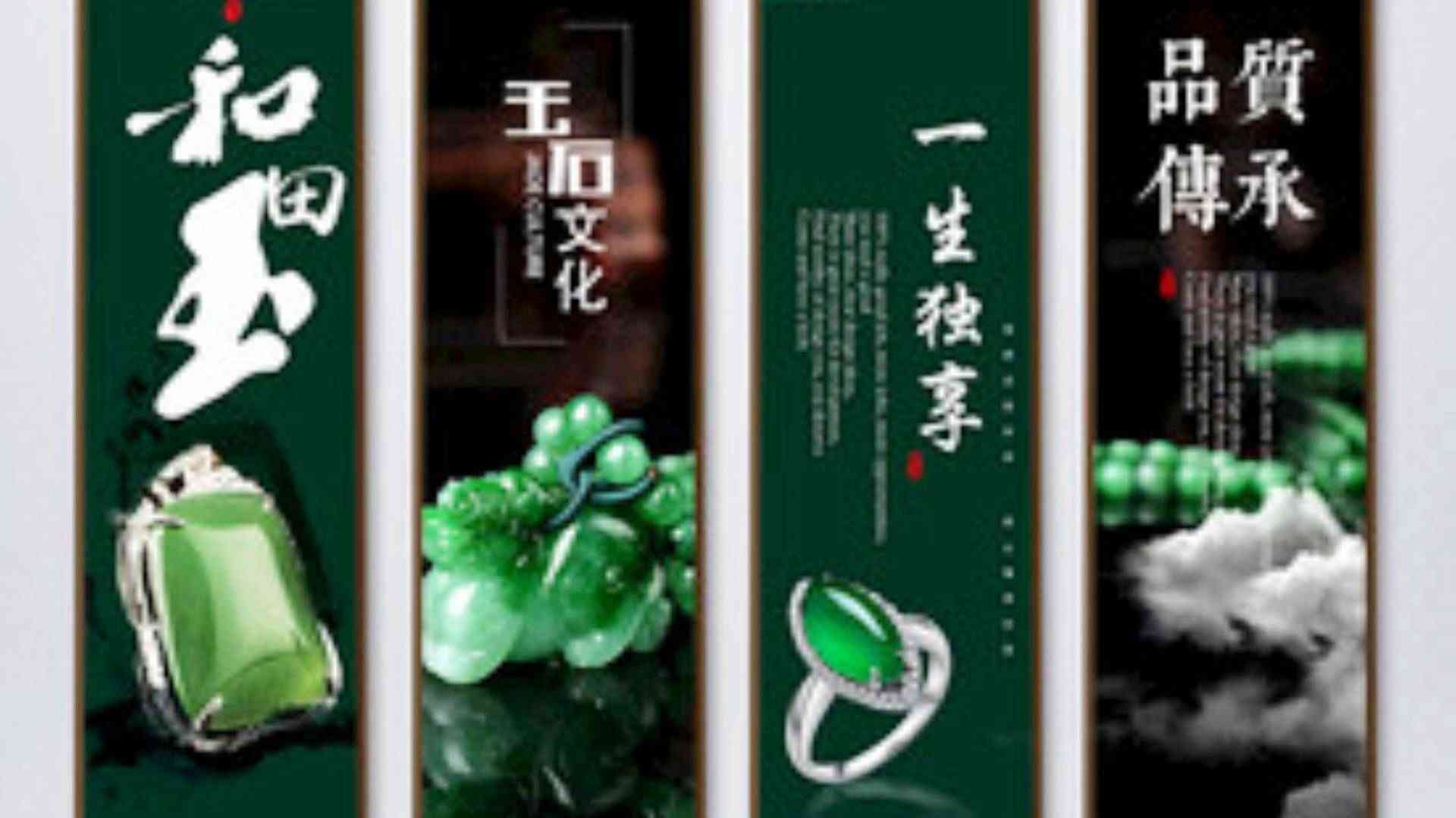 江苏特色玉石品种探秘：哪些种类是盛产的？