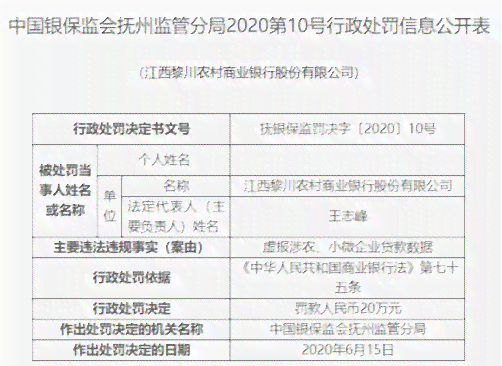 裕农贷还款方式详解：多种途径助您轻松还清贷款