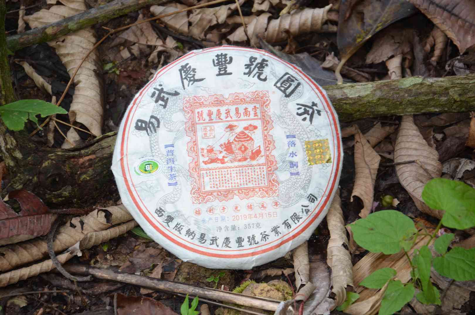 普洱茶含有碳水化合物吗-普洱茶含有碳水化合物吗为什么