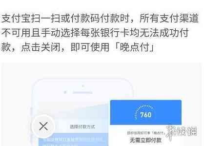 如何关闭网商贷自动还款功能以及相关注意事项