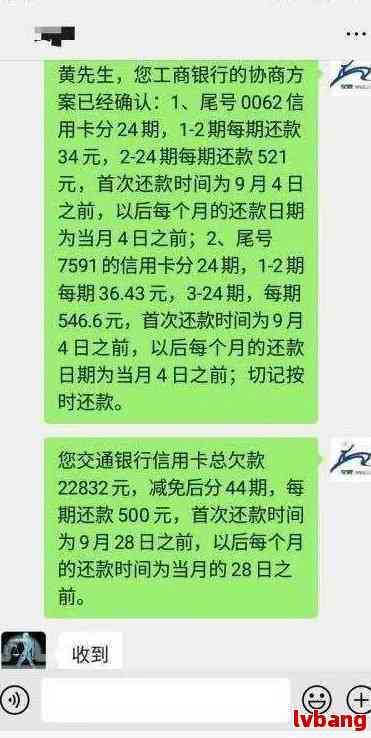 '信用卡信息1月6号7点前还款算逾期吗？为什么？怎么办？'