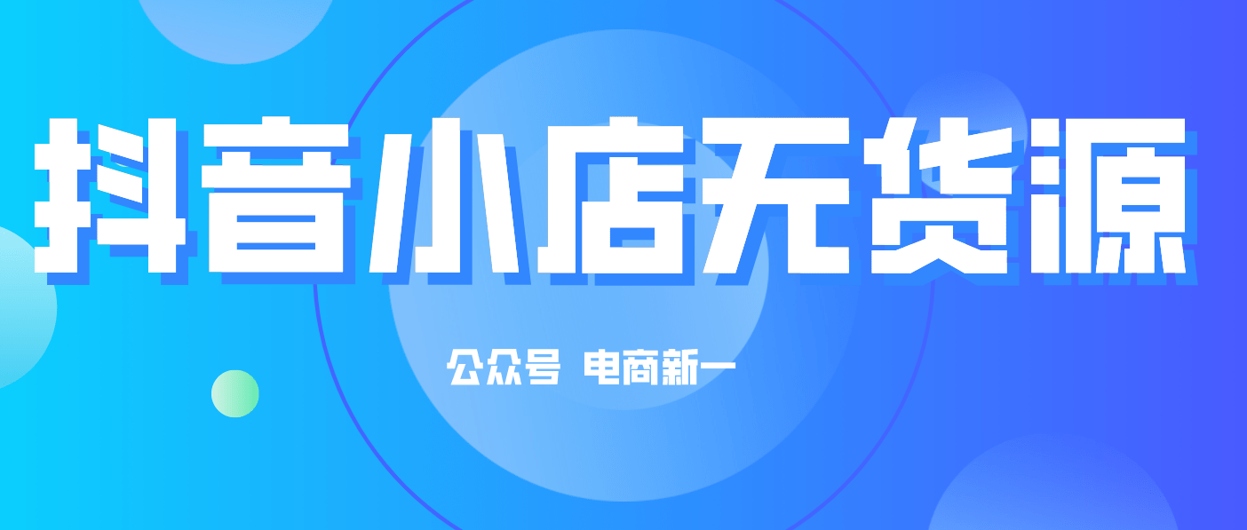 在抖音上小北严选i金子产品的真实性？让我们一起探讨！