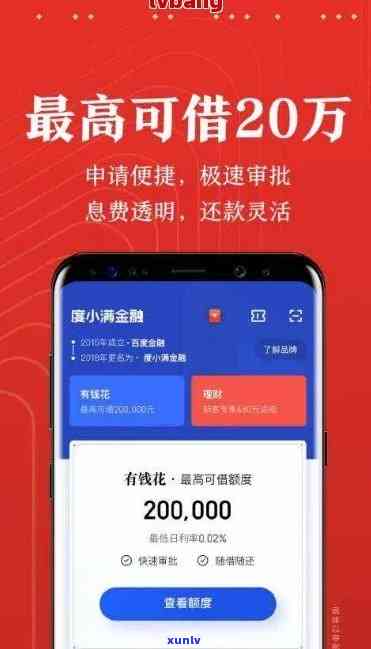 度小满逾期9000会上门吗？2021度小满金融逾期多久会被起诉？