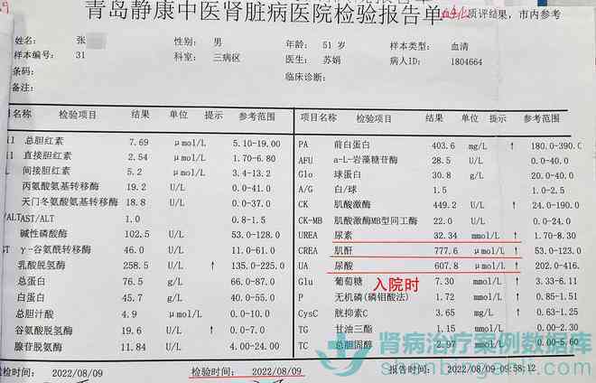 普洱茶降脂肪肝：真实效果、适用人群与注意事项一文解析