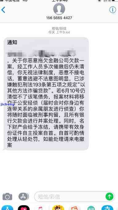 微粒贷还款逾期：微信好友信息会受到调查吗？