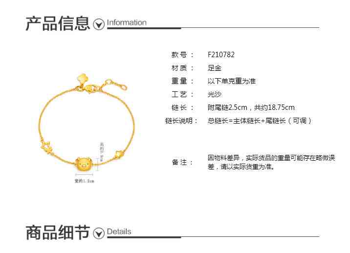 周大福平安扣：选择、款式、价格及购买渠道全面解析