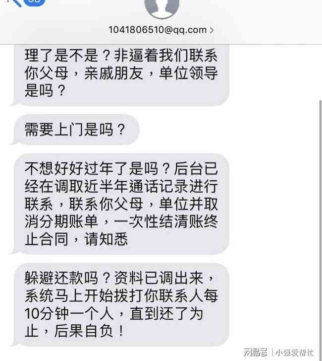 2021年信用卡逾期几天：影响、罚息计算、逾期界定及上流程