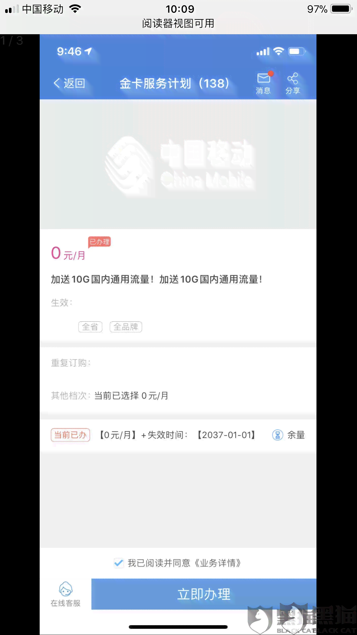 借呗逾期还款：是否会自动从绑定信用卡扣款？安全可靠吗？解答用户疑问