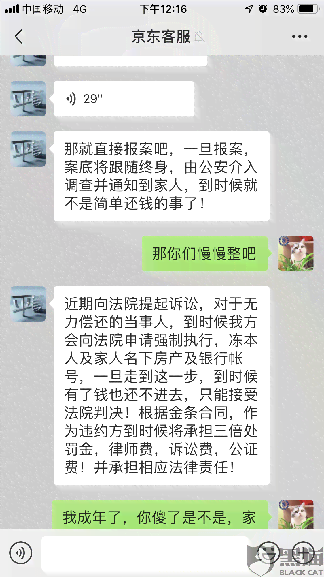 京东还款宽限期具体时间及如何操作的全面解答：用户最关心的问题都在这里