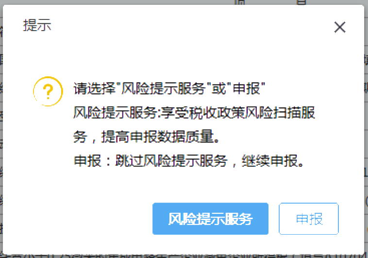 企业所得税年度申报逾期怎么办 如何处理？