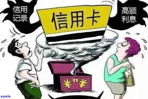 有逾期能办什么信用卡：不看的信用卡推荐