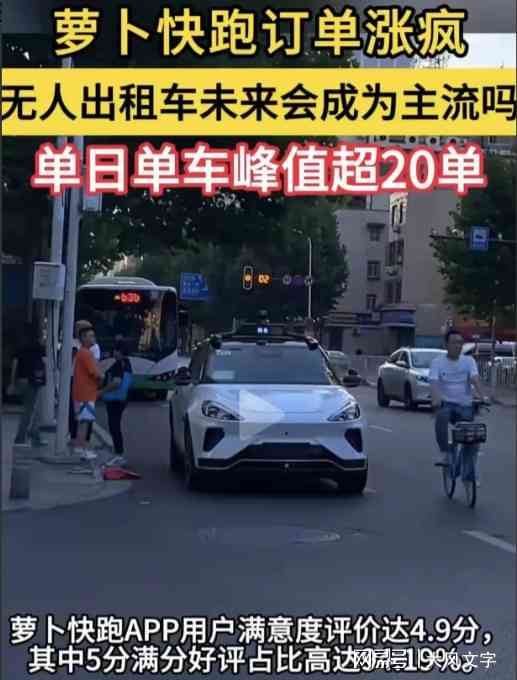 哈罗车怎么还车后怎么付款-哈罗还车后怎么付钱