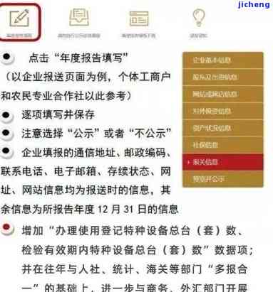 营业执照年报逾期，如何恢复正常状态并解决状态异常问题？