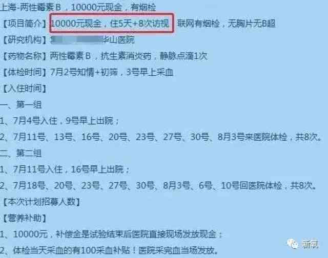 玉的性质：寒性还是热性？探讨其对人体的影响及用途