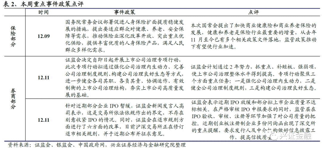 玉的性质：凉性还是温性？探究多种观点和用途