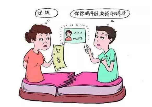 婆婆让帮老公还钱怎么拒绝：巧妙应对催债的策略