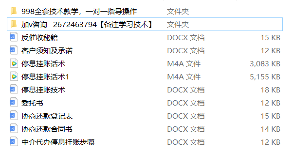 如何处理停息挂账未能及时还款的情况：全面解决方案与建议