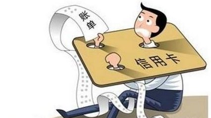 京东信用卡不还款有什么后果：后果严重性及应对策略