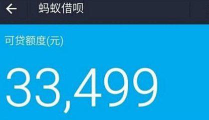 借呗对公账户信息及相关问题解答：名称、一次性还款入账困难等