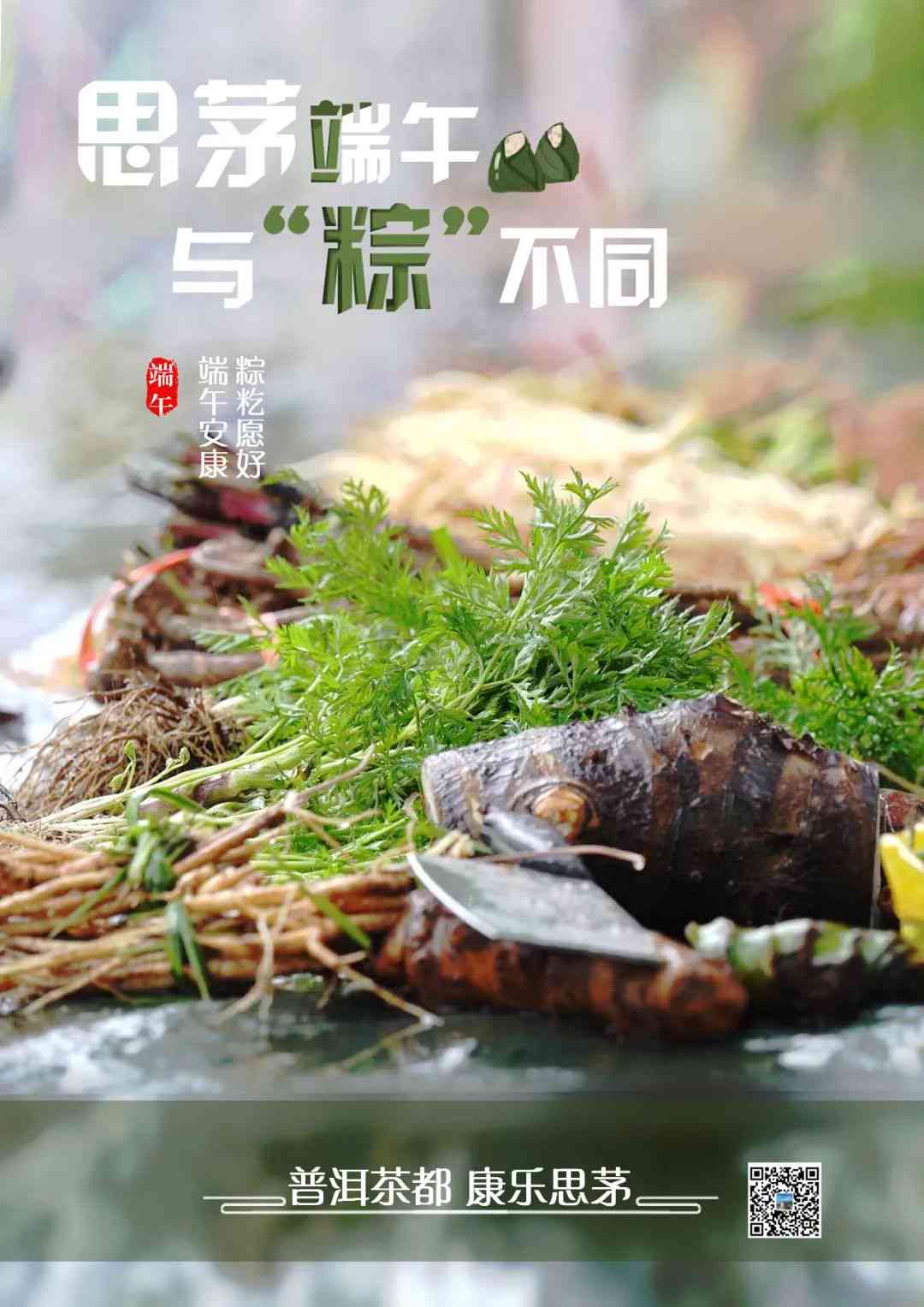 普洱茶的健益处：降火、助消化与提升免疫力