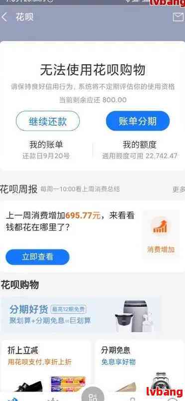 逾期了借不到钱了怎么办？ - 逾期贷款解决方案