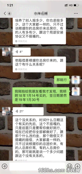 逾期三天记录消除的周期与频率：一个全面解析