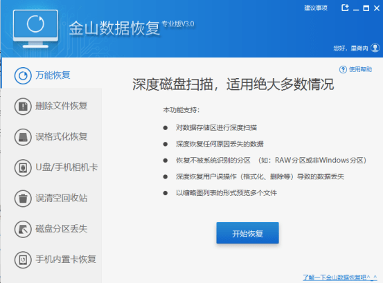 建行协商还本金：过程、难度与解决办法