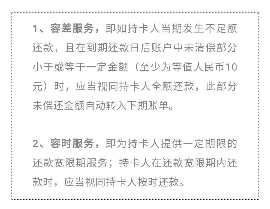 逾期两天还款，信用卡有影响吗？怎么办？