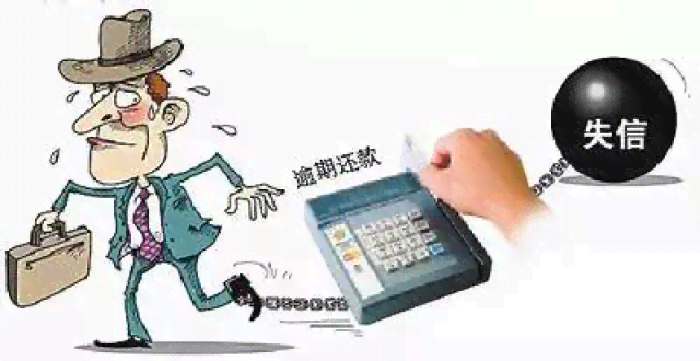 逾期两天还款，信用卡有影响吗？怎么办？