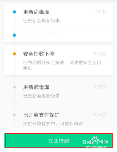 钱小乐自动还款隔天显示已逾期怎么回事？