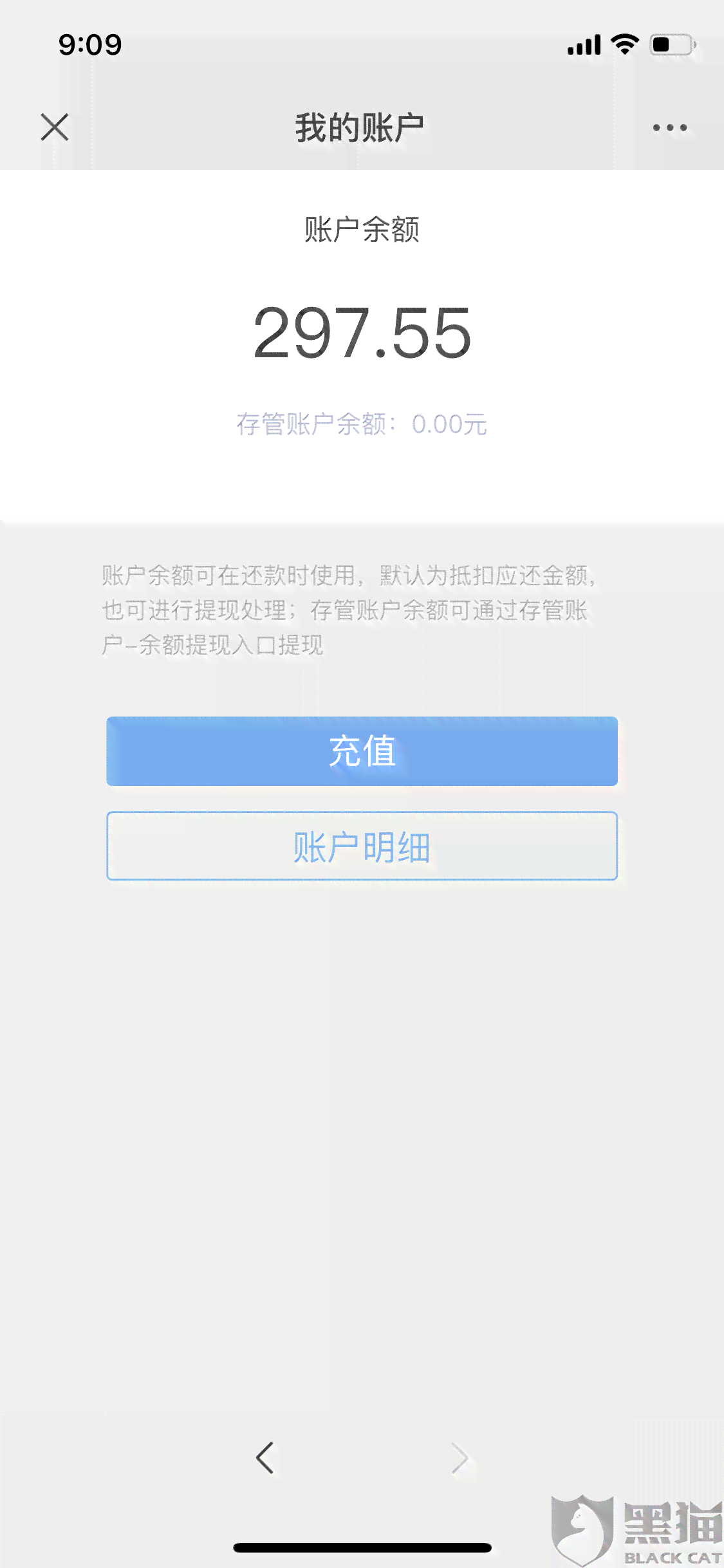 钱小乐自动还款隔天显示已逾期怎么回事？