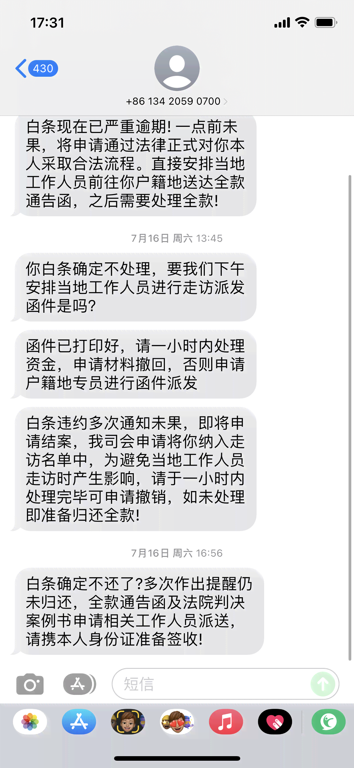 钱小乐自动还款后逾期，如何解决？隔天显示已逾期的原因及解决方法