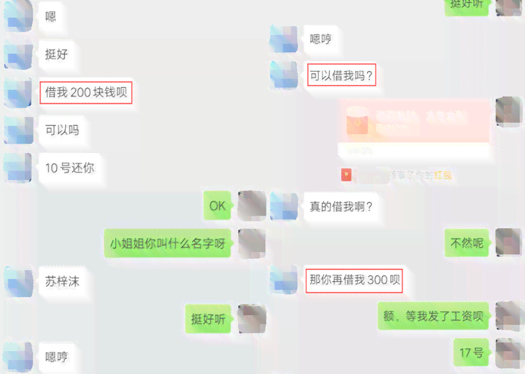 抖音借钱快吗？可靠、安全且容易通过的平台是什么？