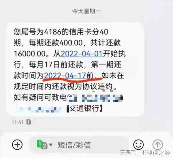 信用卡欠款5万以上逾期不还款的后果与解决办法：全面分析与应对策略