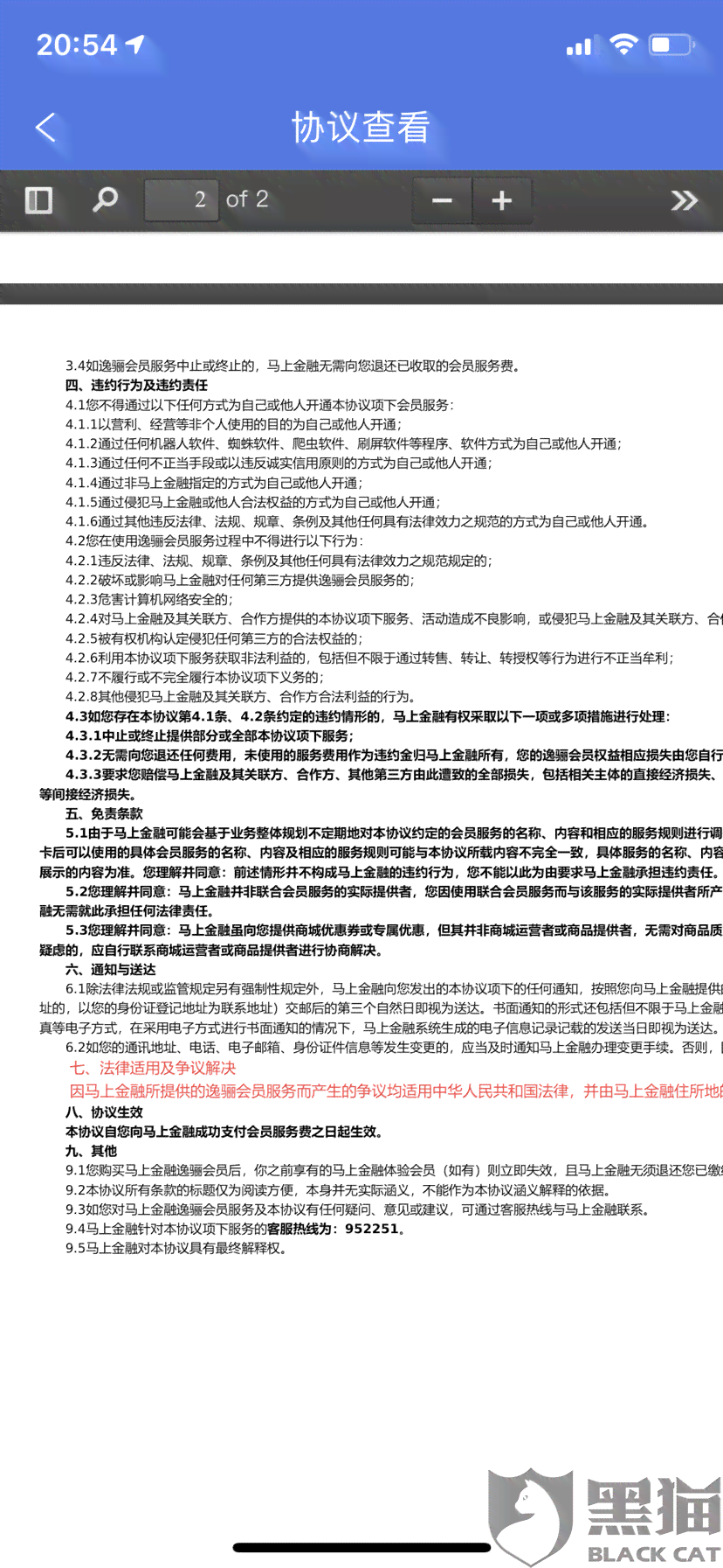 信用卡欠款5万以上逾期不还款的后果与解决办法：全面分析与应对策略