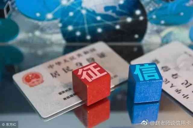 五年后逾期信用卡记录是否能被消除，影响多久？