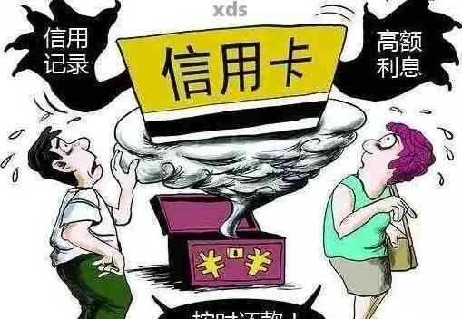 百千逾期能办信用卡吗