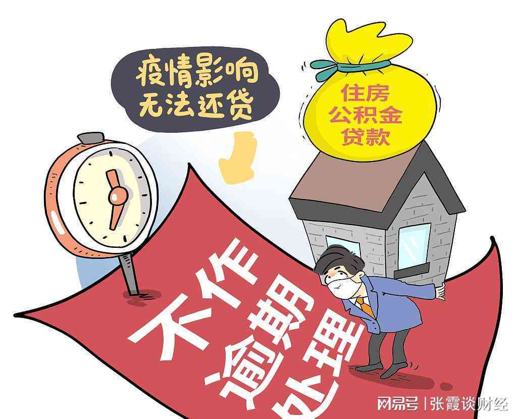 民贷没逾期可以协商吗